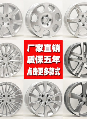 适用于奥迪q5a8s5钢圈铝合金轮毂