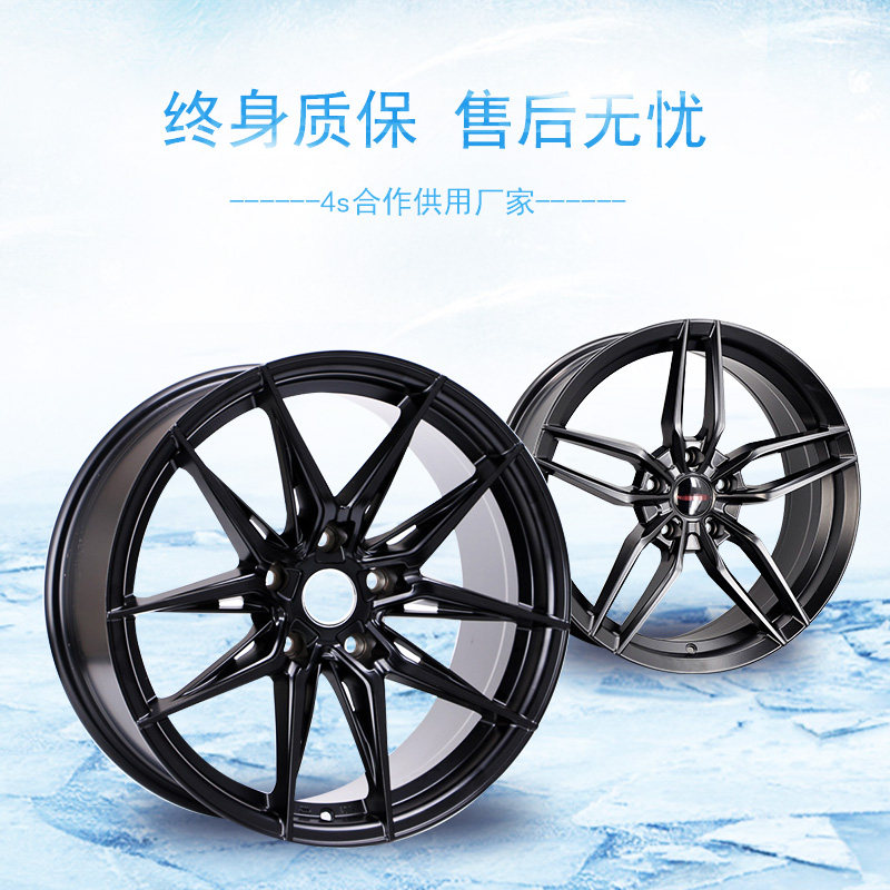 适用于迈腾帕萨特思域马自达6雅阁锐志凯美瑞凌渡名图铝轮毂钢圈