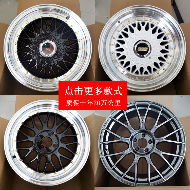适用铝轮毂马自达质保五年