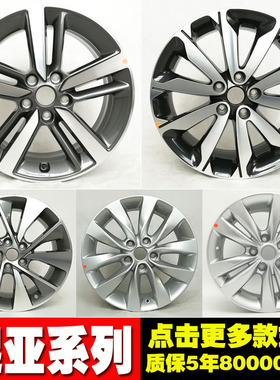 适用于16寸17寸18寸起亚k3k4k5kx5铝轮毂钢圈胎铃 周年纪念k3轮毂