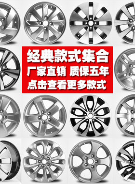 起亚锐欧k2k5k3赛拉图狮跑胎铃