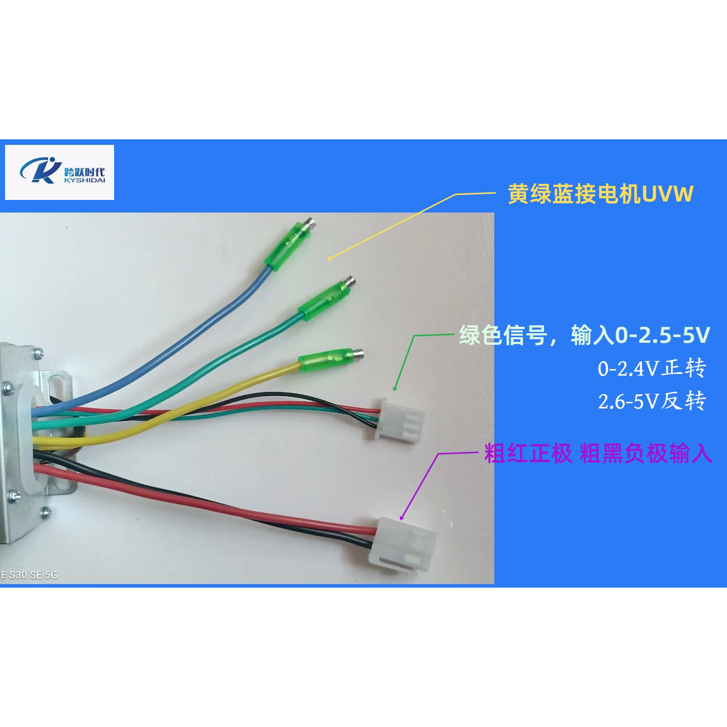 0-2.5-5V单轴电动推杆T型杆操纵杆油门调速无刷电机控制器驱动器