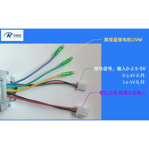 0-2.5-5V单轴电动推杆T型杆操纵杆油门调速无刷电机控制器驱动器