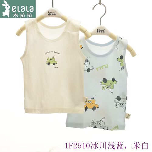 恩瑁男童冰川棉背心夏季薄款