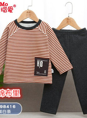 瑁恩瑁爱冬季双层保暖