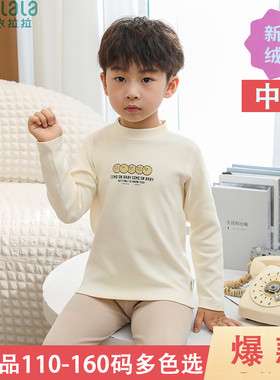 ELALA/衣拉拉男其他材质