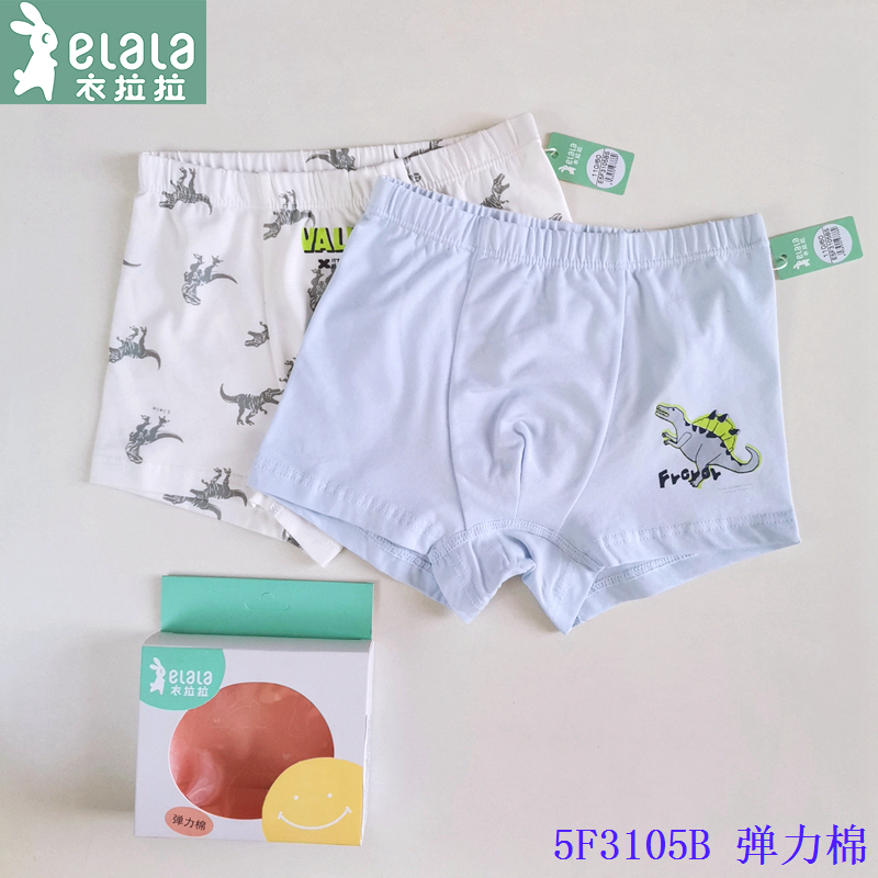 衣拉拉弹力精棉透气男孩儿童内裤
