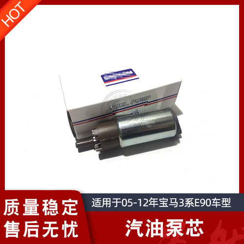 宝马汽油泵销量排行榜 宝马汽油泵品牌热度排名 小麦优选 宝马汽油泵销量排行榜 宝马汽油泵品牌热度排名 小麦优选