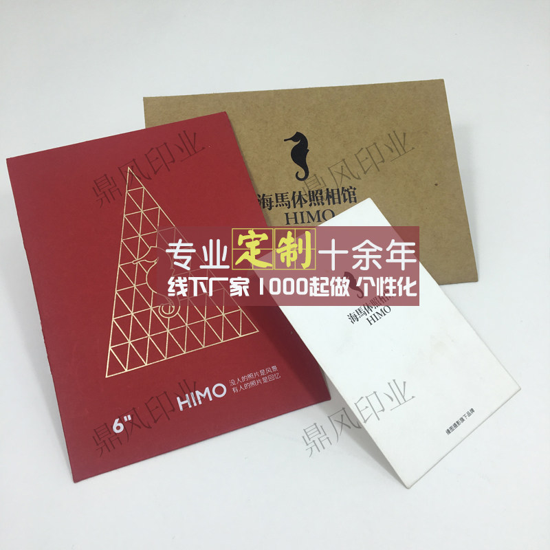 相袋影楼高端相袋定做照片袋定做