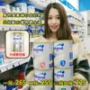 Товары от 兔子家澳洲代购直邮店