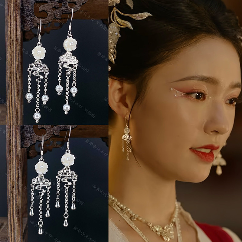 祥云珍珠贝壳花朵仙女古装耳饰
