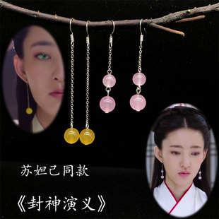 封神演义王丽坤妲己同款耳环S925银耳钩古风长款流苏耳夹汉服配饰