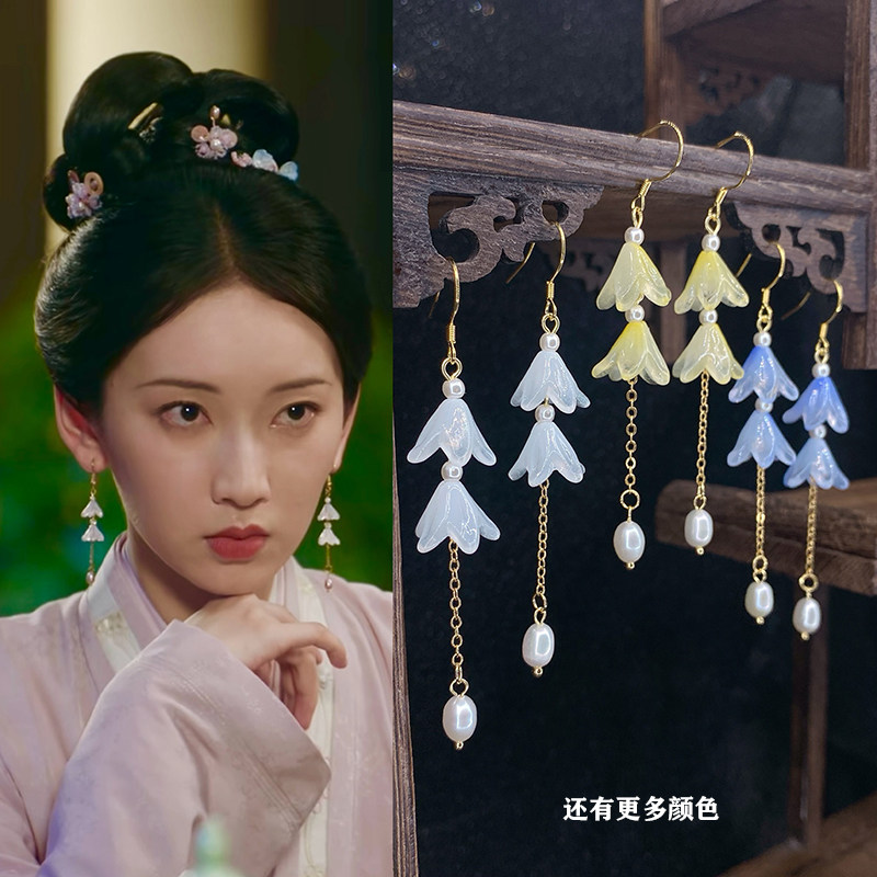 柳舟记贺珍同款琉璃百合花珍珠耳环新中式清新百搭古装防过敏配饰