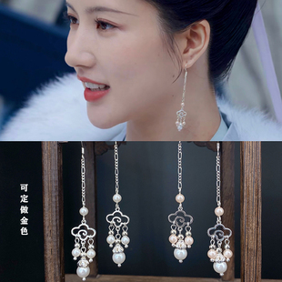 宁安如梦沈芷衣公主同款祥云珍珠流苏耳环中国风古装写真汉服配饰