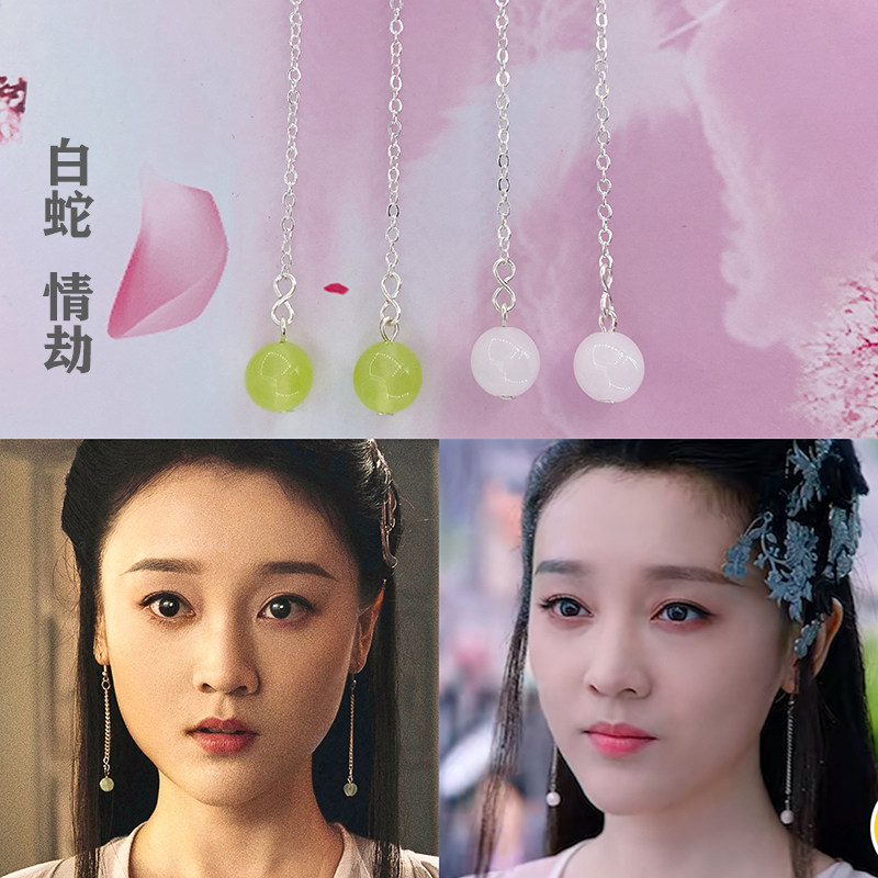 电影白蛇情劫女主何花同款银耳环百搭气质玉髓流苏耳坠无耳洞耳夹