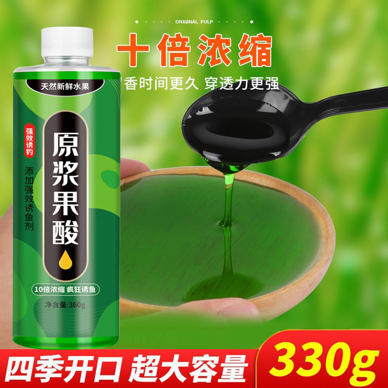 钓鱼果酸小药大麦红薯膏黑糖野钓黑坑鲫鱼鲢鳙鲤鱼黑糖添加剂原浆