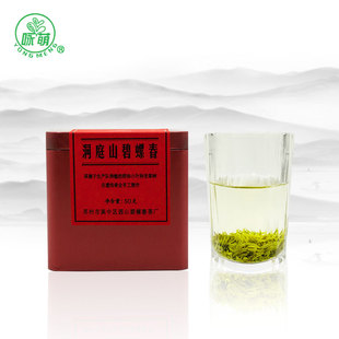 一级50g洞庭山碧螺春明前2025新茶叶咏萌 苏州西山原产地绿茶罐装