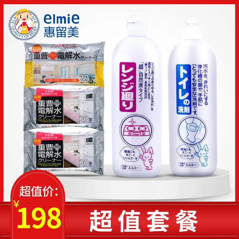 Elmie旗舰店官网 品牌旗舰店铺大全
