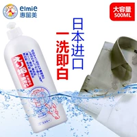 elmie/惠留美 Японский оригинальный импортный мощный стиральный порошок