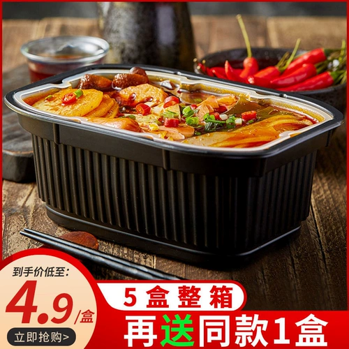Heng Ru Self -Heating Late Hot Pot, со вкусом фаст -фуда Self -Service Chongqing Lazy Hot Pot, Eater Edition удобно для привлечения горячих и острых