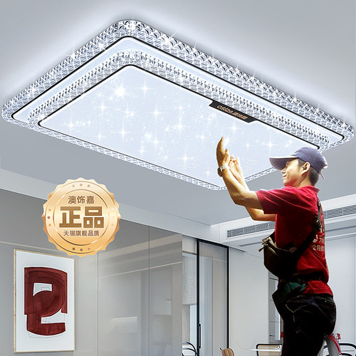 客厅主灯2025新款水晶吸顶灯大厅现代简约大气轻奢吊灯具全屋中山