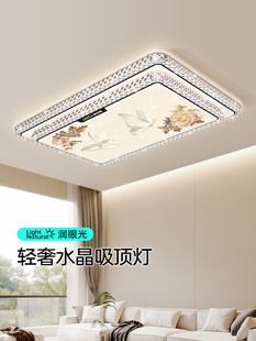 客厅主灯2025新 简单Led吸顶灯无障碍豪华2025水晶大灯中山灯系