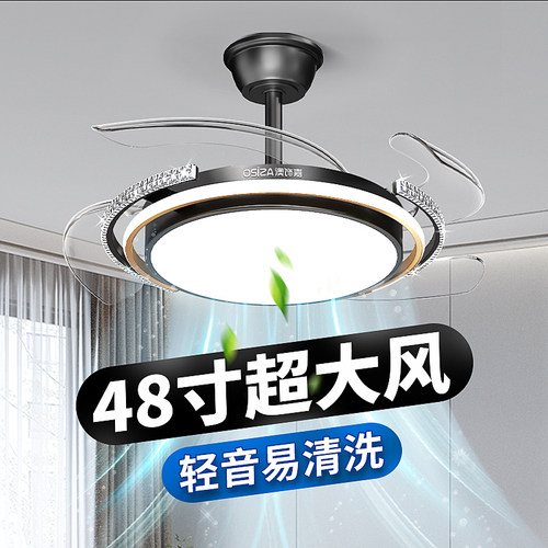 2025新款客厅轻奢吊扇灯现代简约饭厅主灯家用一体吊扇灯餐桌吊灯