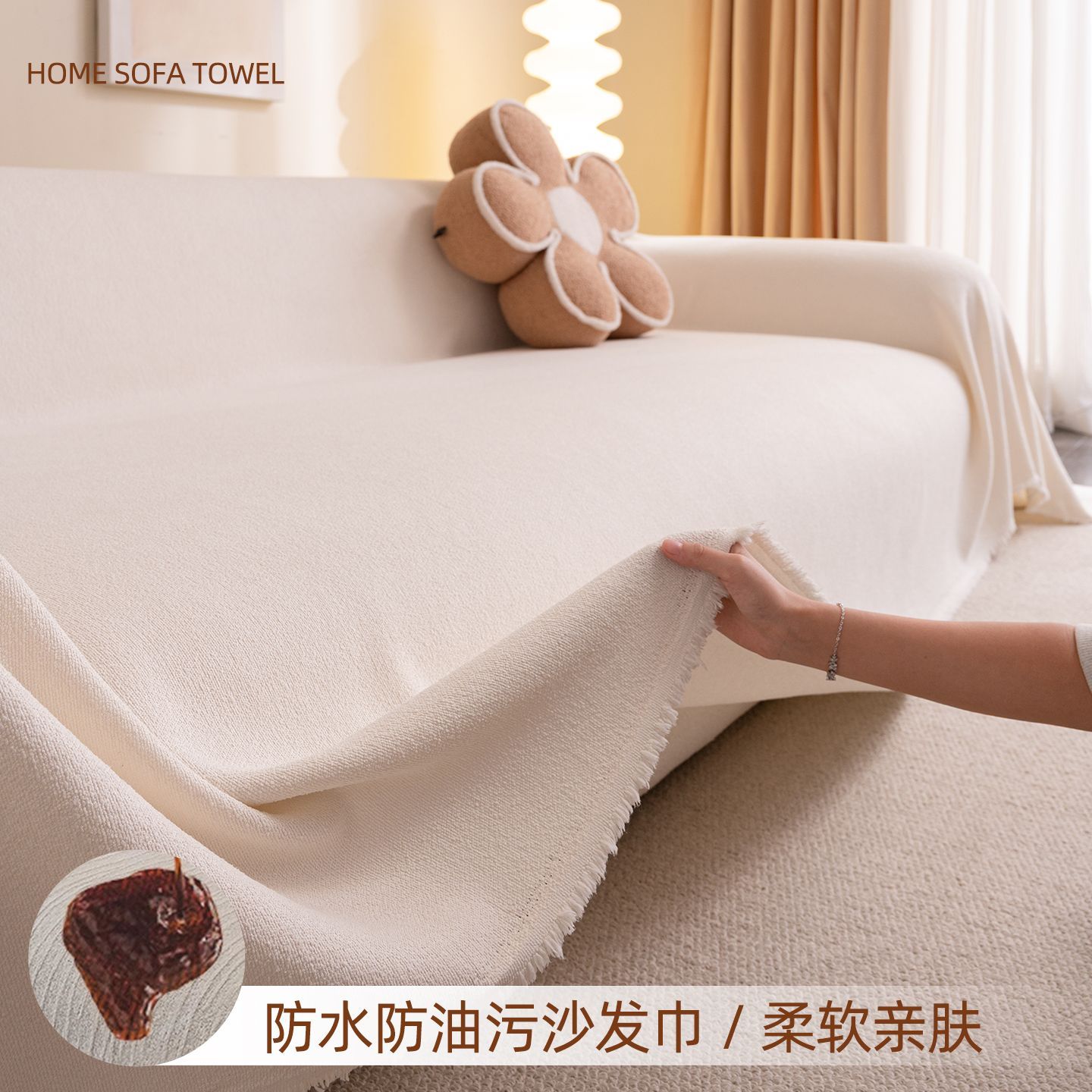 沙发巾2025新款四季通用防水轻奢高级感一整张防猫抓冬季沙发盖布