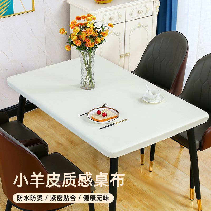 餐桌布弹力全包2025新款高级感防水防油免洗长方形罩套白色茶几布,居家布艺,桌布,淘宝优惠券,粉丝福利购,淘宝优惠卷
