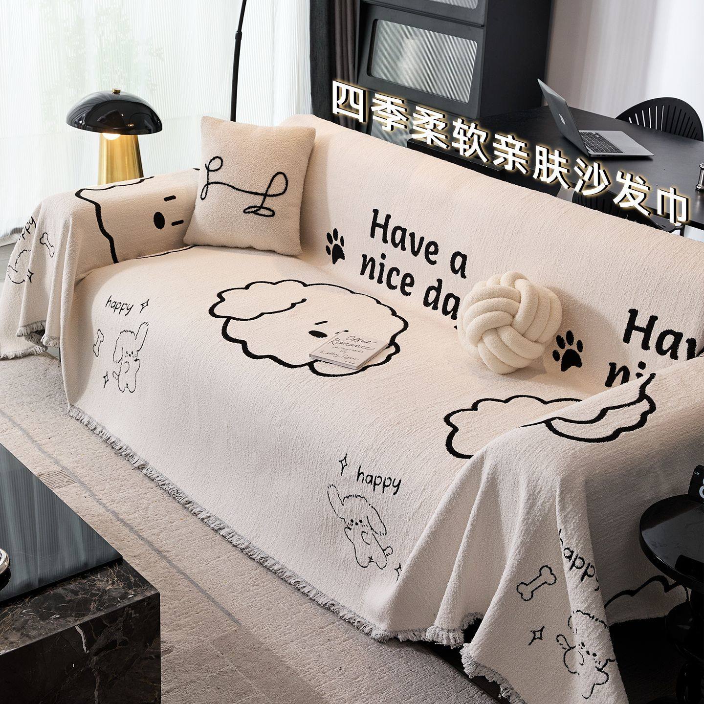 2026年新款沙发盖布卡通风四季通用防尘沙发巾一整张全盖沙发套罩,居家布艺,沙发套,淘宝优惠券,粉丝福利购,淘宝优惠卷