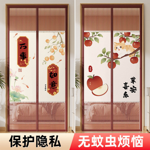金刚网纱强磁吸透气免打孔隐私