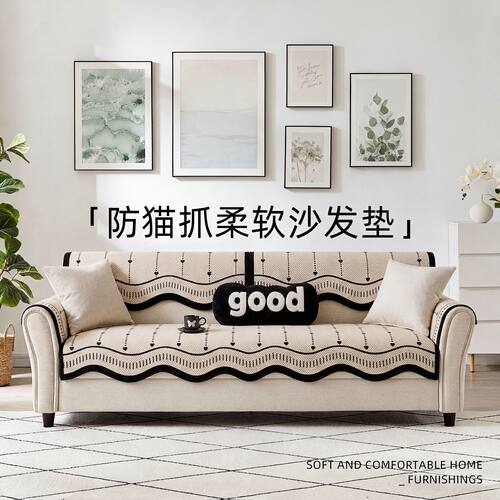 雪尼尔沙发垫四季通用2026新款坐垫子皮沙发专用固定防滑靠背盖巾