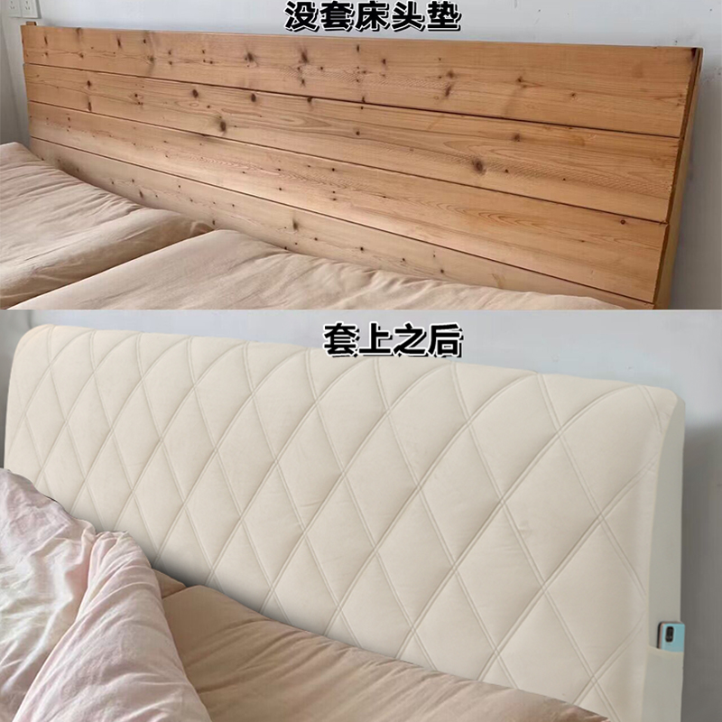 木头硬板床头套罩遮丑神器1米8实木木床万能通用软包靠背全包加厚 居家布艺 床头罩 原图主图