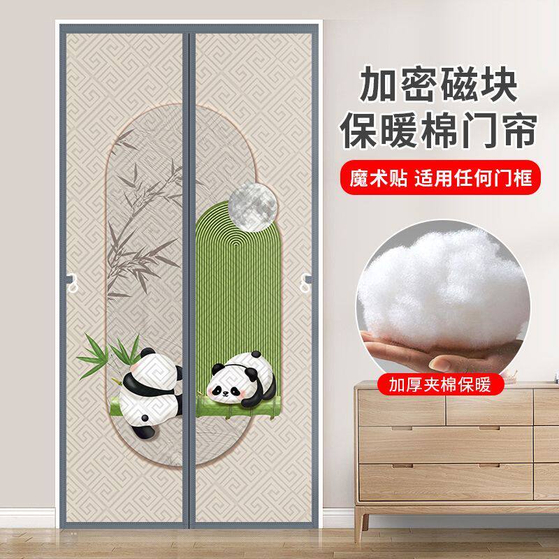 家用棉门帘加厚冬季可定做自吸保暖保温挡风隔音隔断帘子防寒防冷