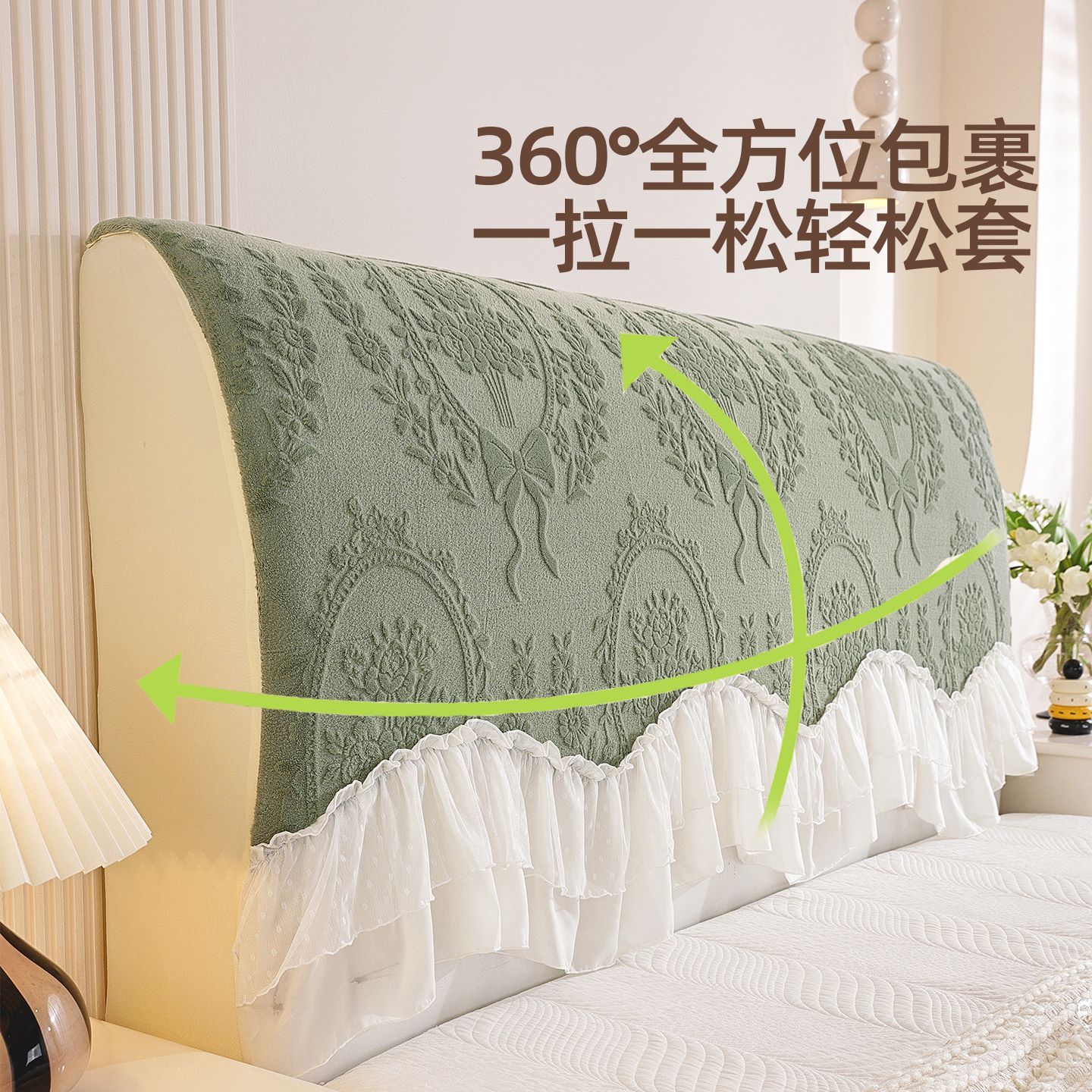 弹力裙边床头套罩全包2025新款四季通用床头罩毛绒柔软防撞防尘罩