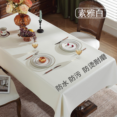 桌布免洗防水防油防烫