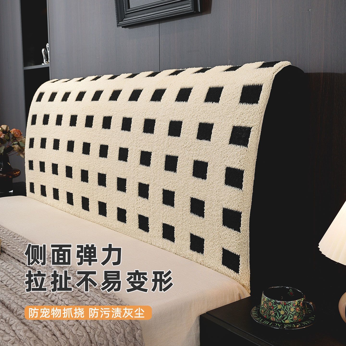 小格子床头罩秋冬毛绒保暖