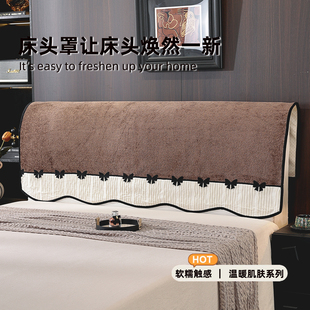 皮床头套罩盖布万能通用改造遮丑软包靠背套轻奢高级感1米5床头罩