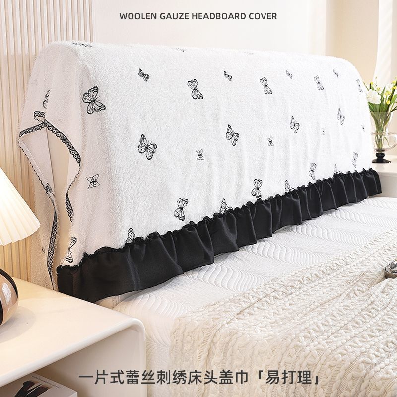 床头盖巾盖布床头套罩家用法式搭巾ins风床头靠背巾全包通用防尘