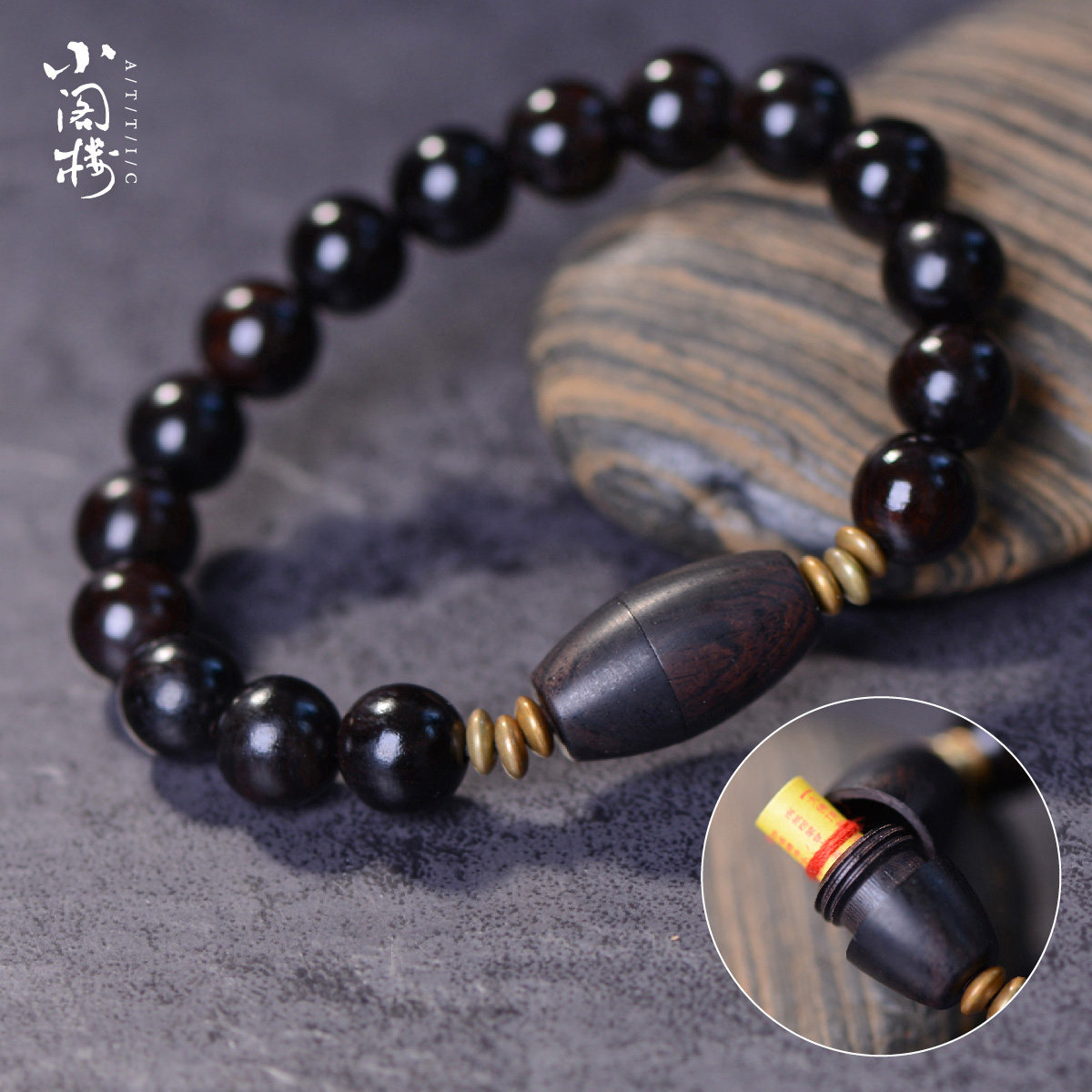 黑檀木手串复古方珠平安天珠楞严咒手链带经书乌木女款嘎乌盒饰品