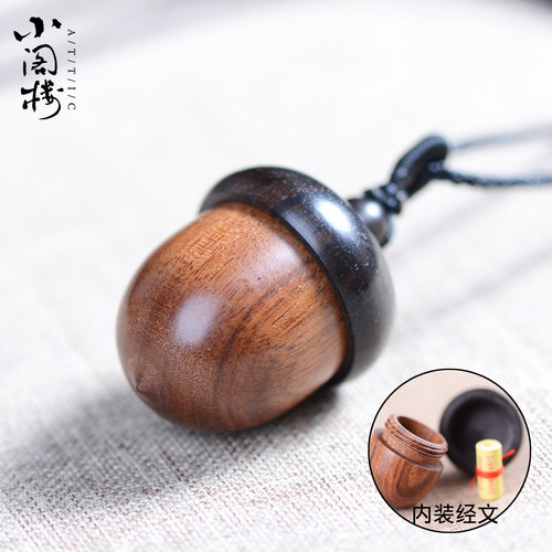 黑檀木橡果吊坠楞严咒花梨木饰品