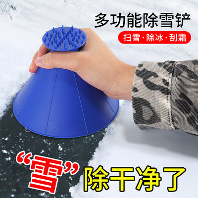 汽车圆筒形除雪铲车用玻璃刮雪板