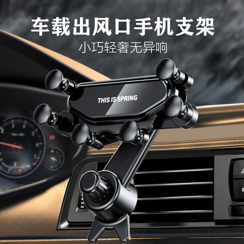 新款手机车载支架车内横竖斜出风口夹专用汽车导航挂钩式固定通用
