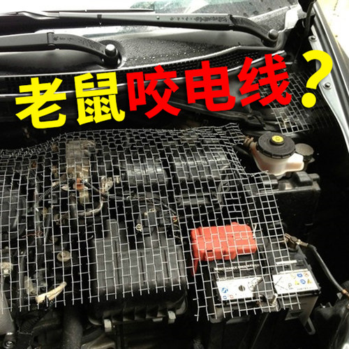 发动机舱专用车内驱鼠器