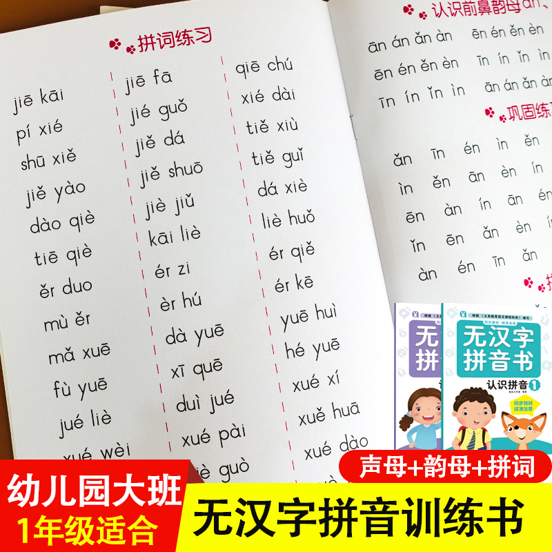共2本16开共32页