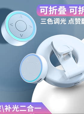 远程遥控器灵敏拍照遥控器蓝牙