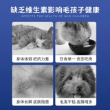 [宠物复合维生素片猫咪狗狗维生素b放掉毛幼猫幼犬营养补充剂保健]