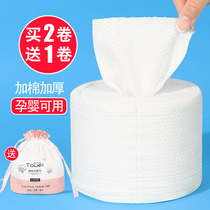 Women 's pure cotton disposable facial wipes beauty sterile makeup cotton soft wipes special roll type facial wipes