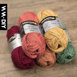 手工编线 Mix 素色线 50g 111米 SMC德国进口编织线Soft 球 Linen