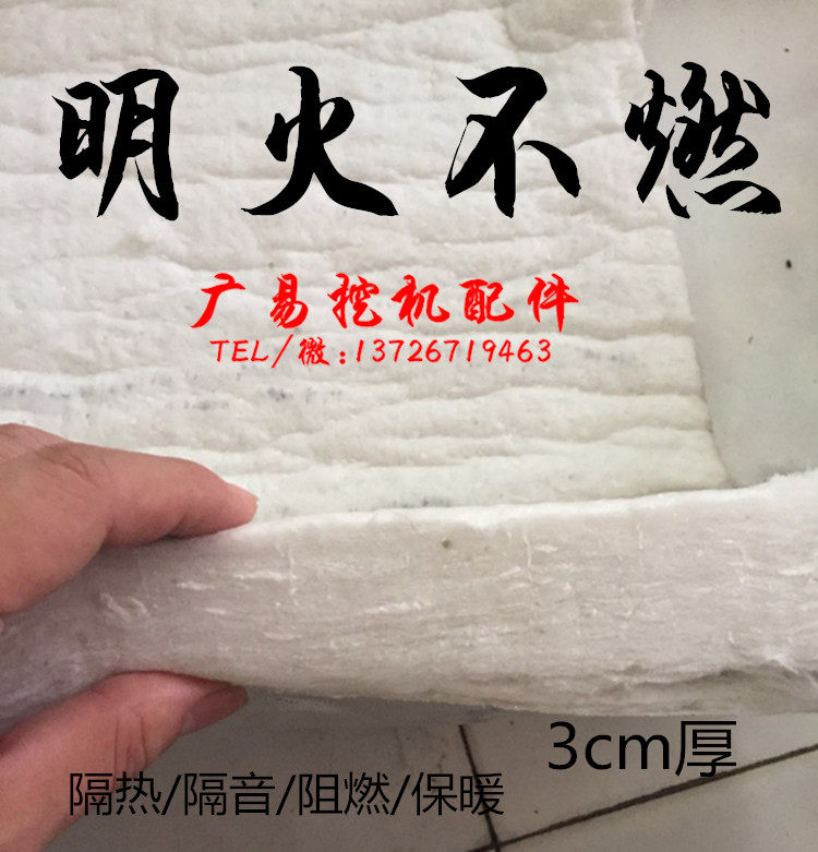 挖掘机 小松卡特现代日立斗山神钢三一徐工玻璃纤维排气管隔热棉